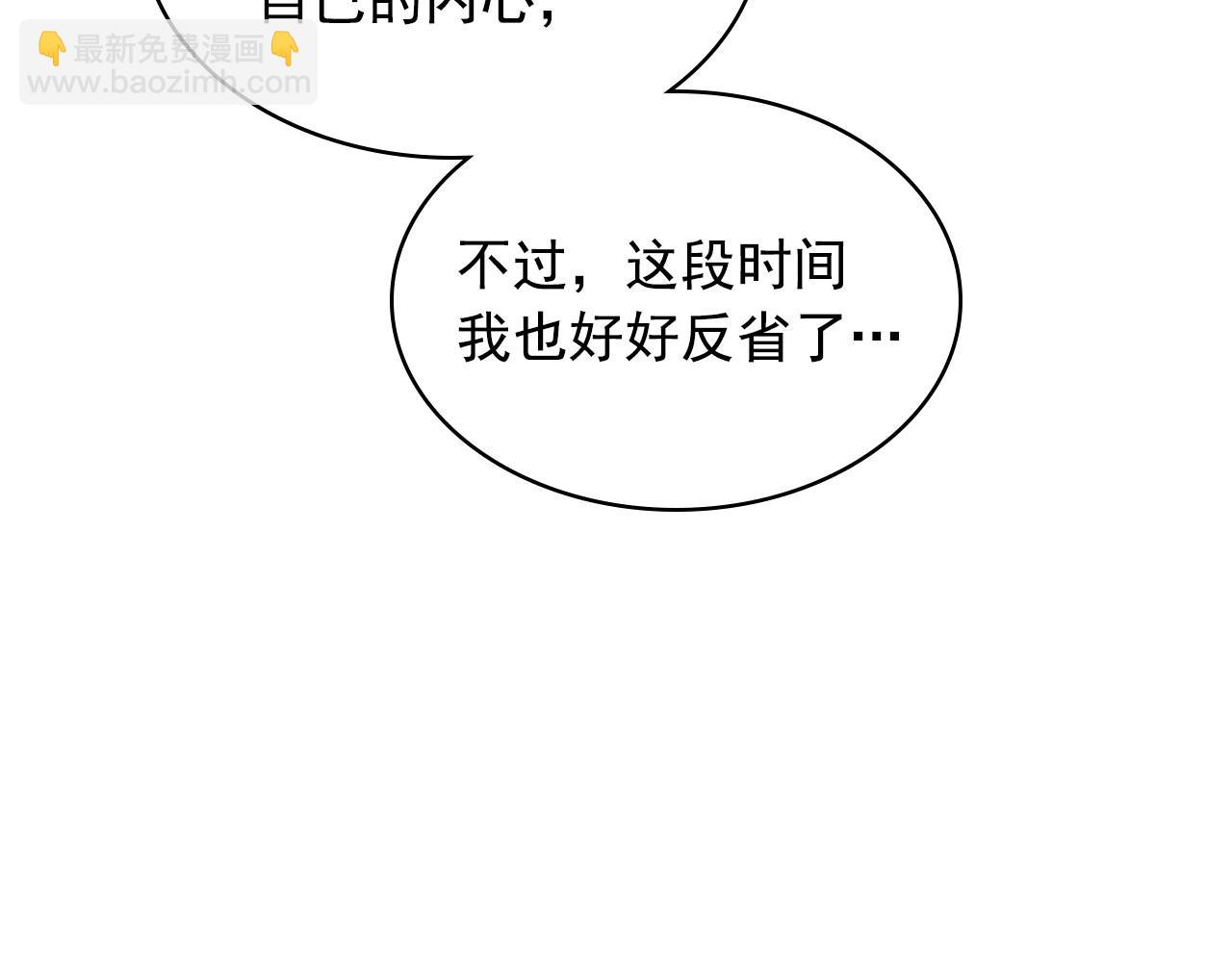 最终完结话 谢谢大家的陪伴230