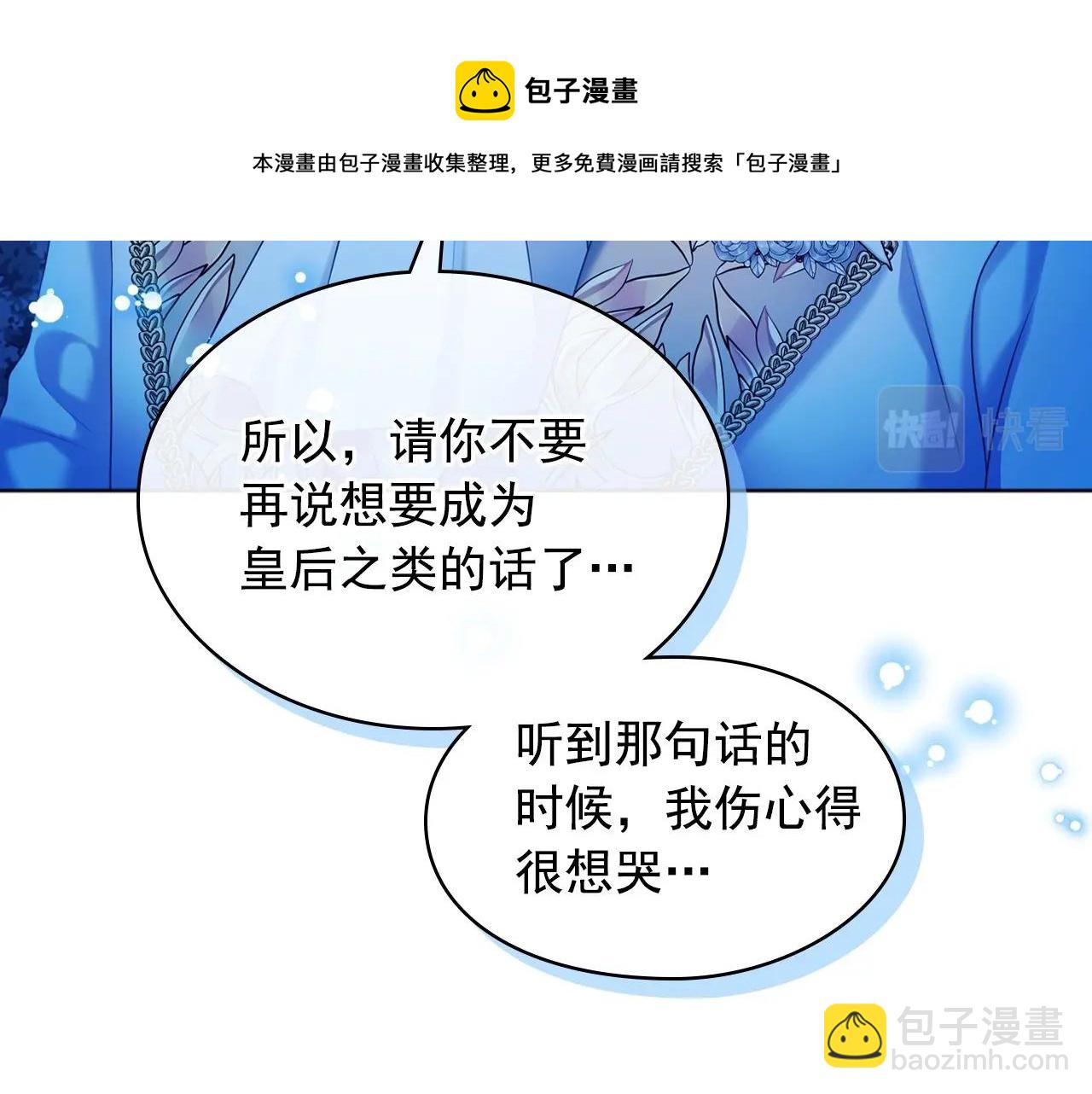最终完结话 谢谢大家的陪伴236
