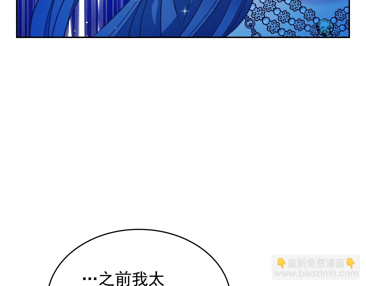 最终完结话 谢谢大家的陪伴240