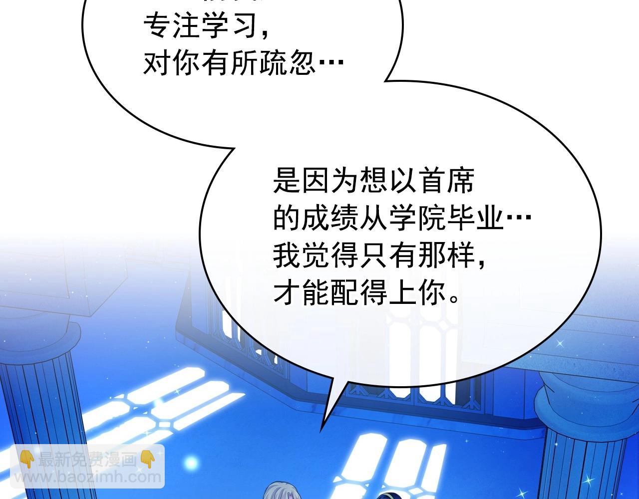 最终完结话 谢谢大家的陪伴241