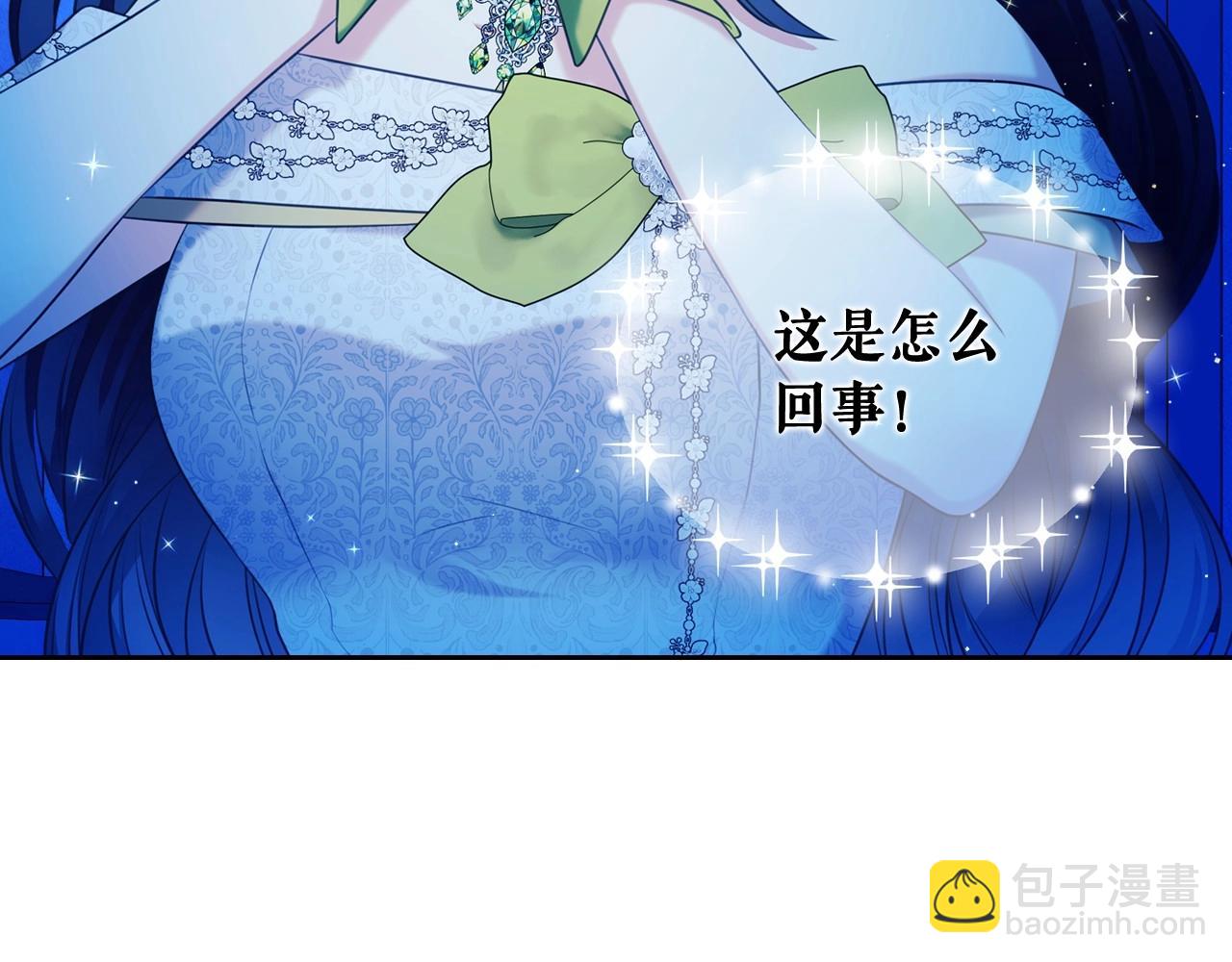 最终完结话 谢谢大家的陪伴245