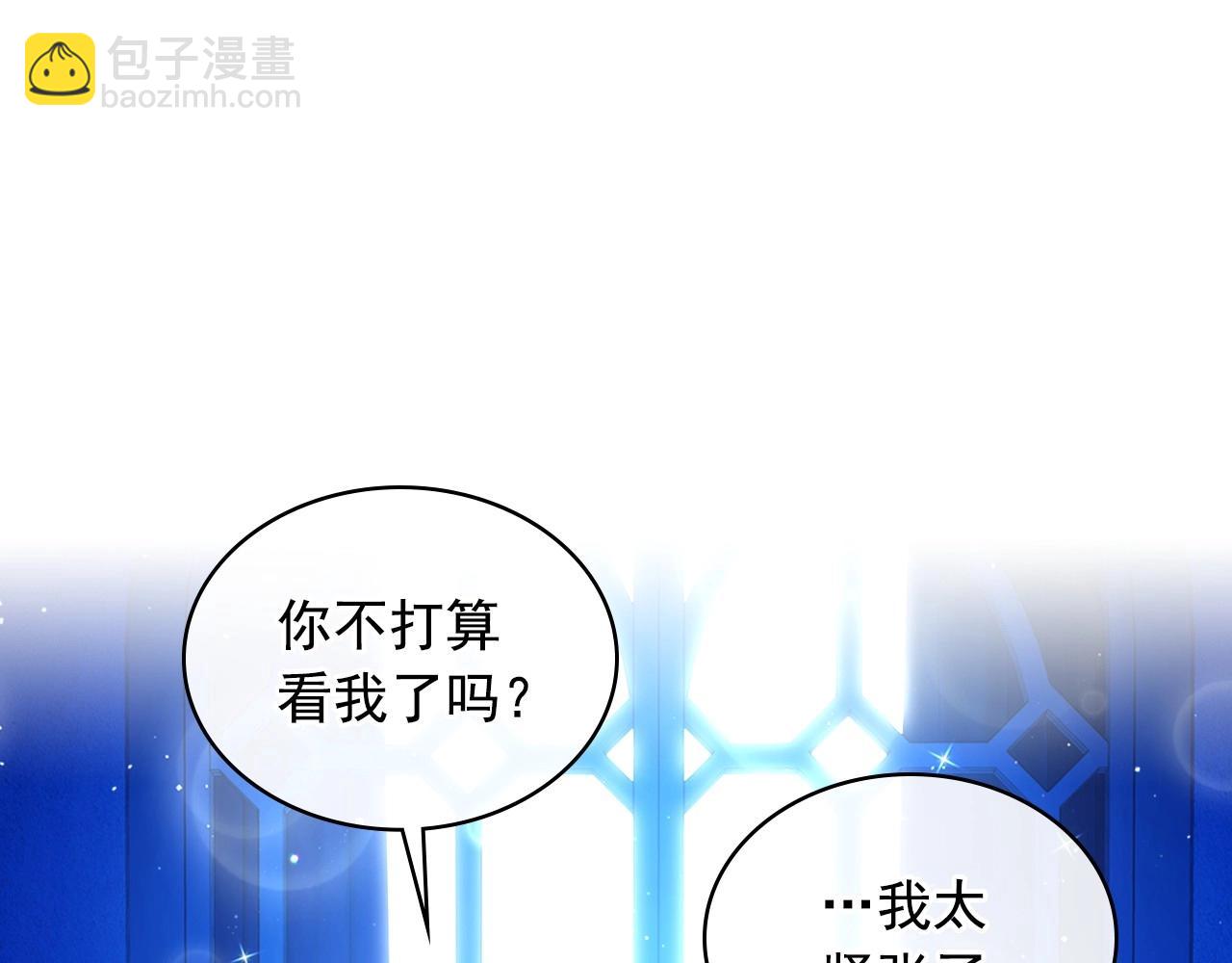 最终完结话 谢谢大家的陪伴247