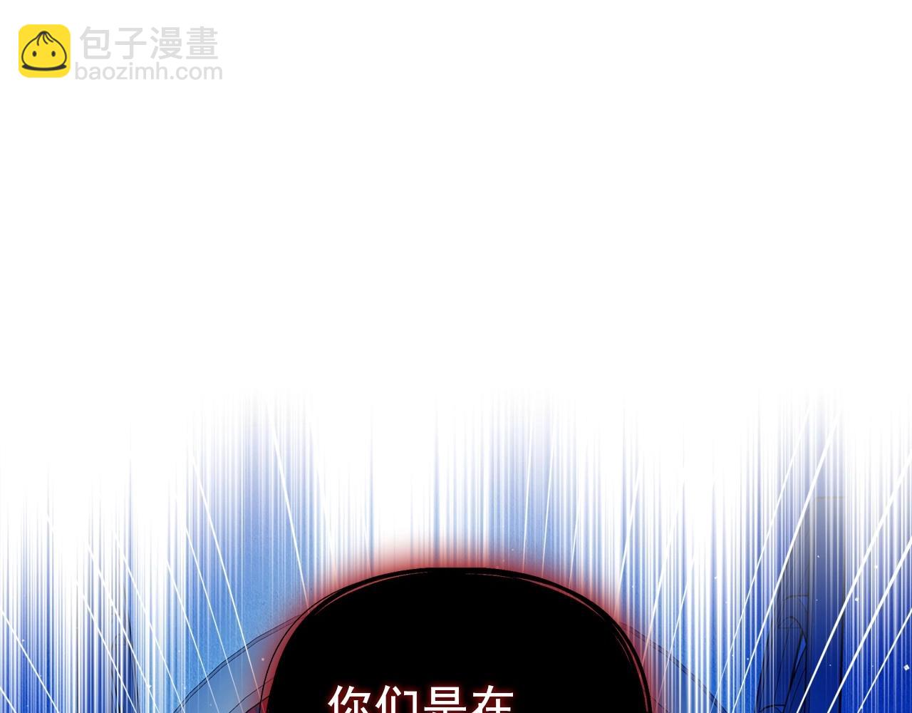 最终完结话 谢谢大家的陪伴254