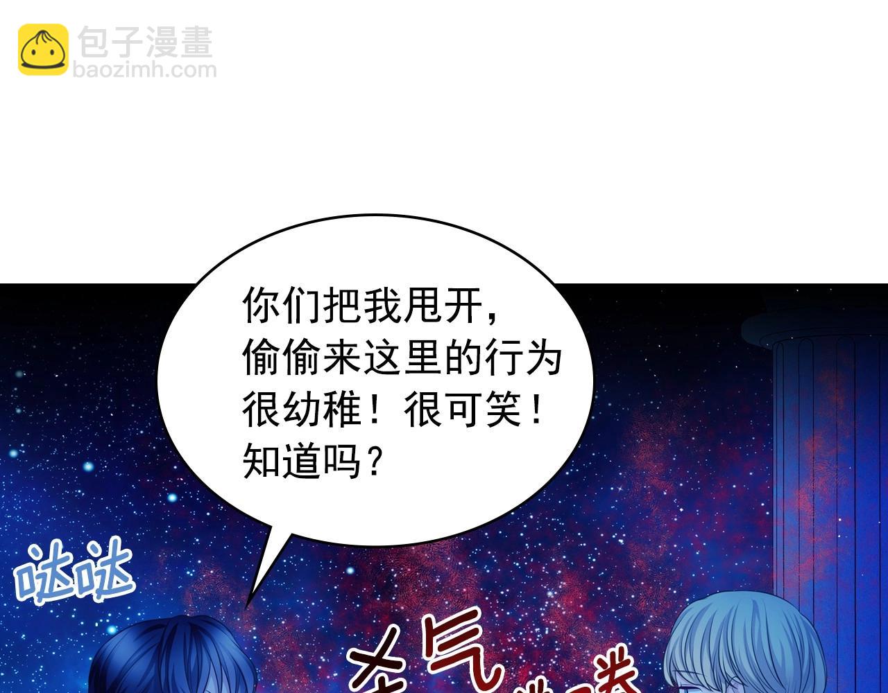 最终完结话 谢谢大家的陪伴259