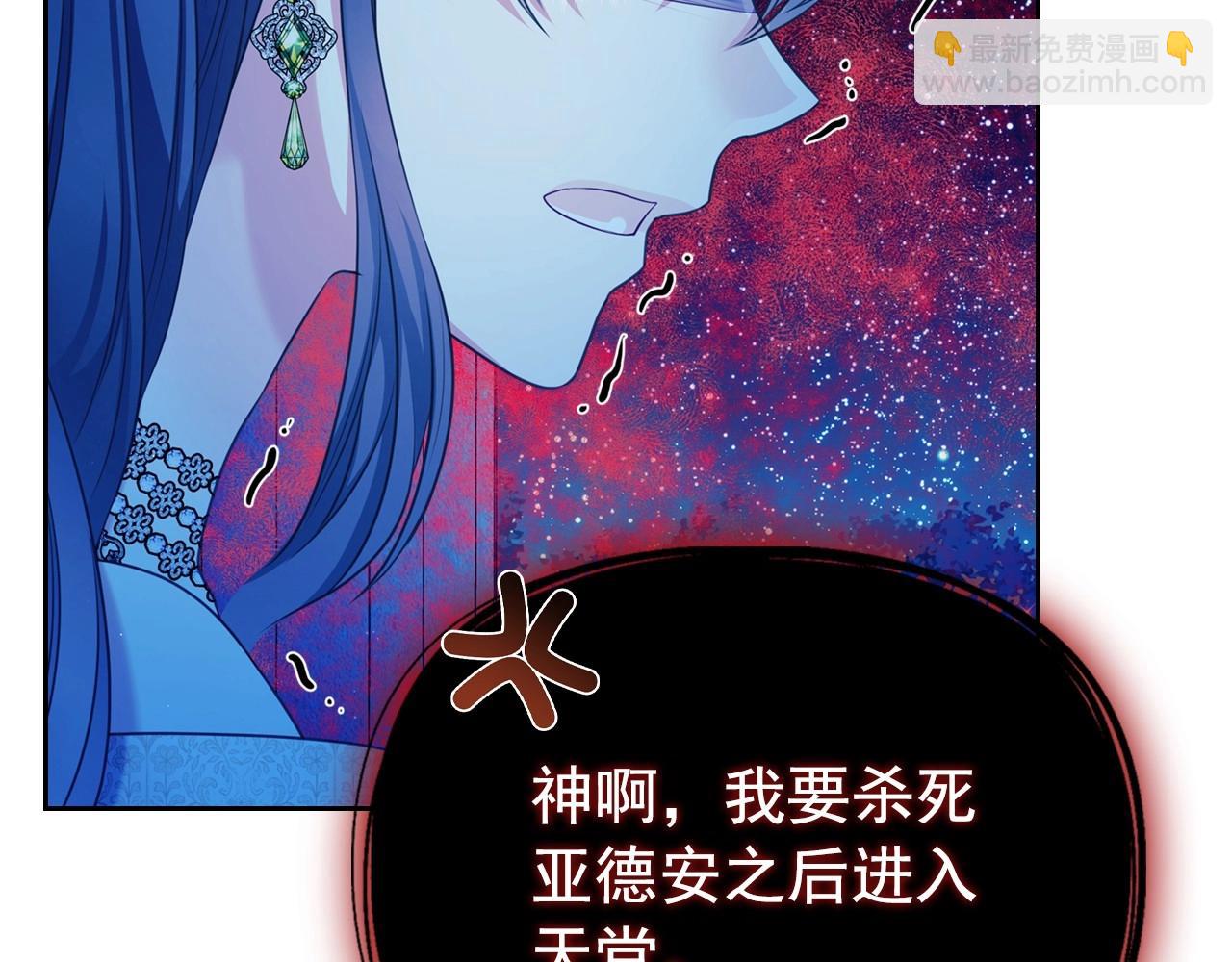 最终完结话 谢谢大家的陪伴267