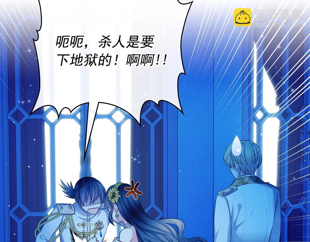 最终完结话 谢谢大家的陪伴269