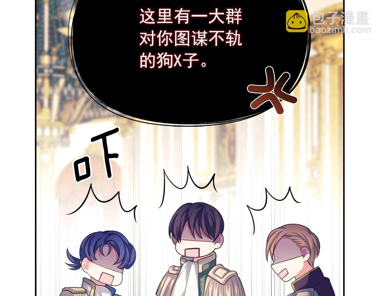 最终完结话 谢谢大家的陪伴27