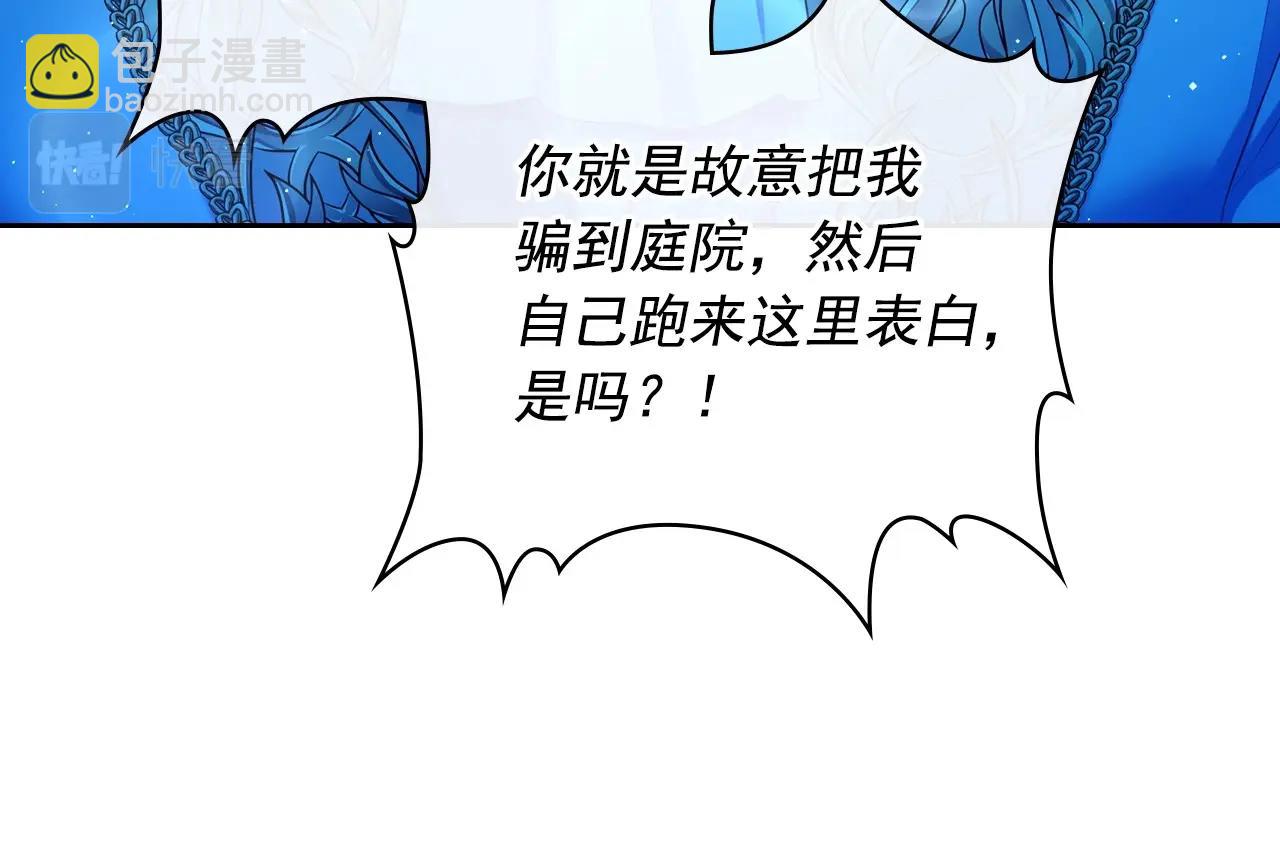 最终完结话 谢谢大家的陪伴274