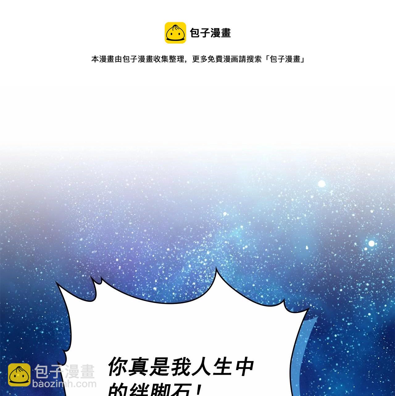 最终完结话 谢谢大家的陪伴280