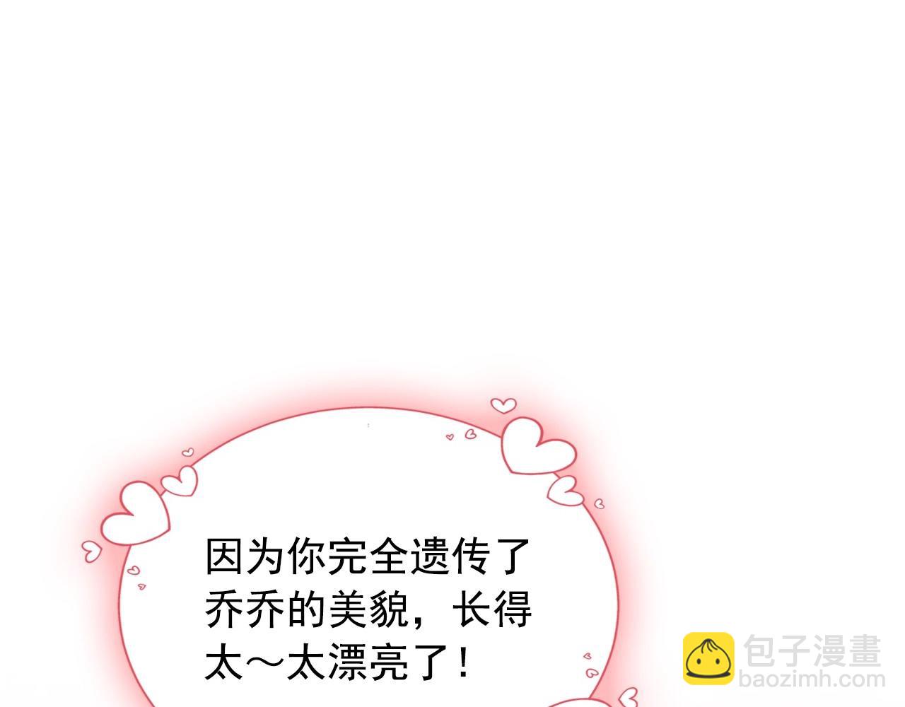 最终完结话 谢谢大家的陪伴29