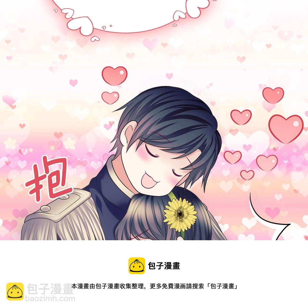 最终完结话 谢谢大家的陪伴30