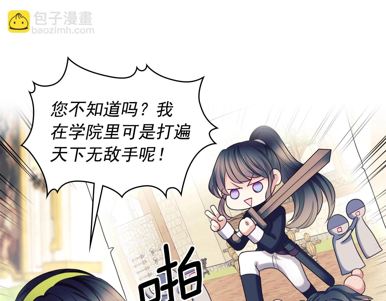 最终完结话 谢谢大家的陪伴36