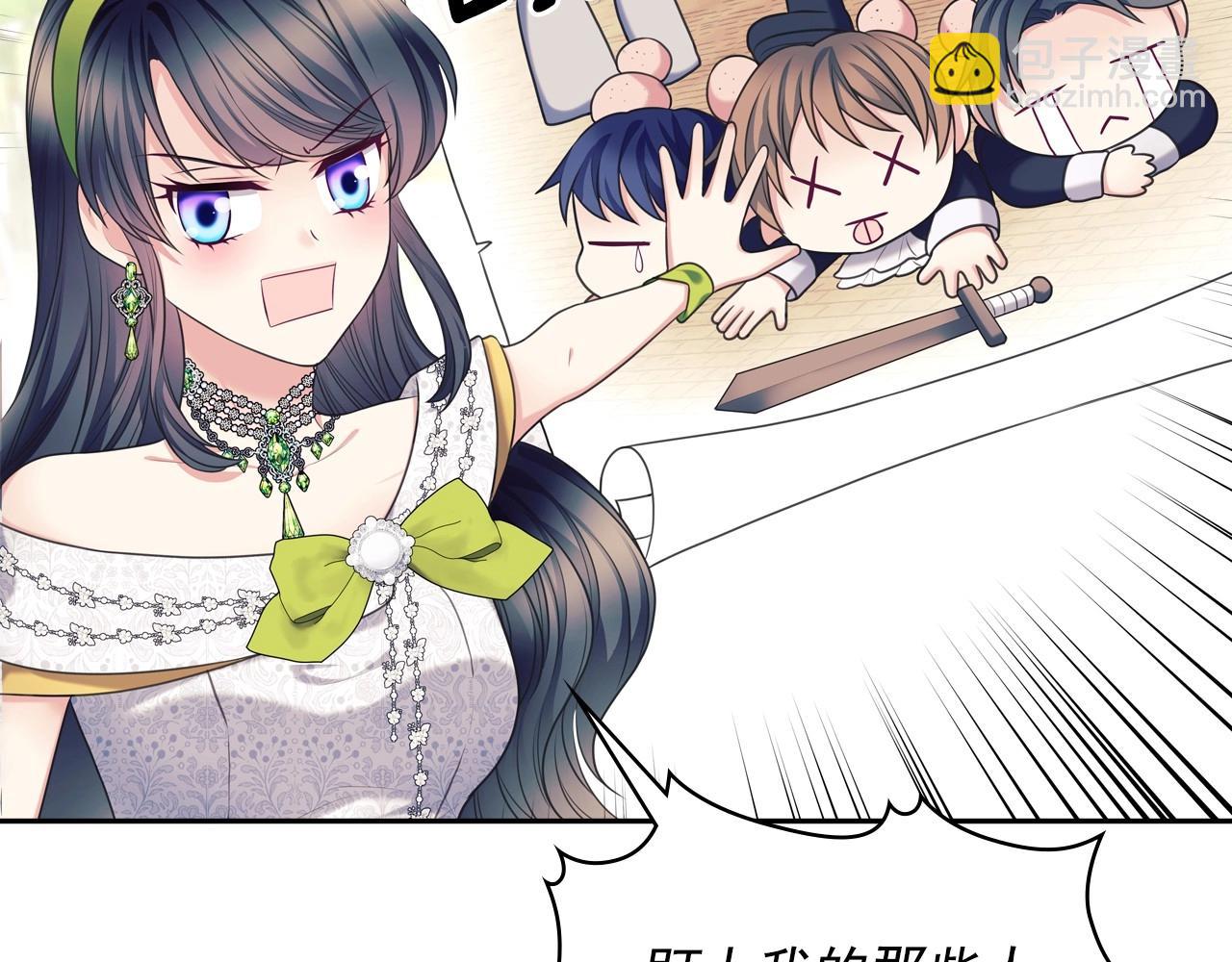 最终完结话 谢谢大家的陪伴37
