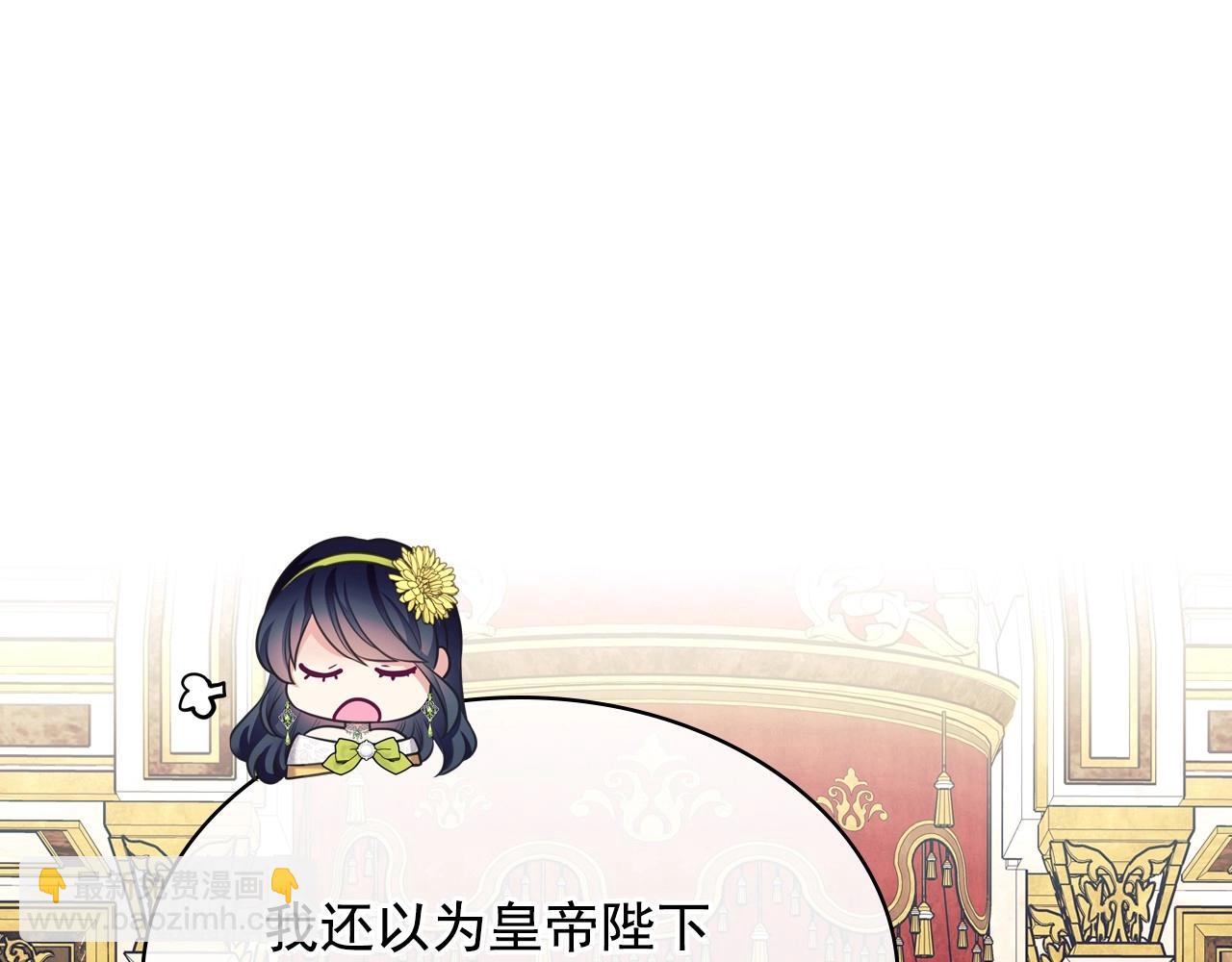 最终完结话 谢谢大家的陪伴4