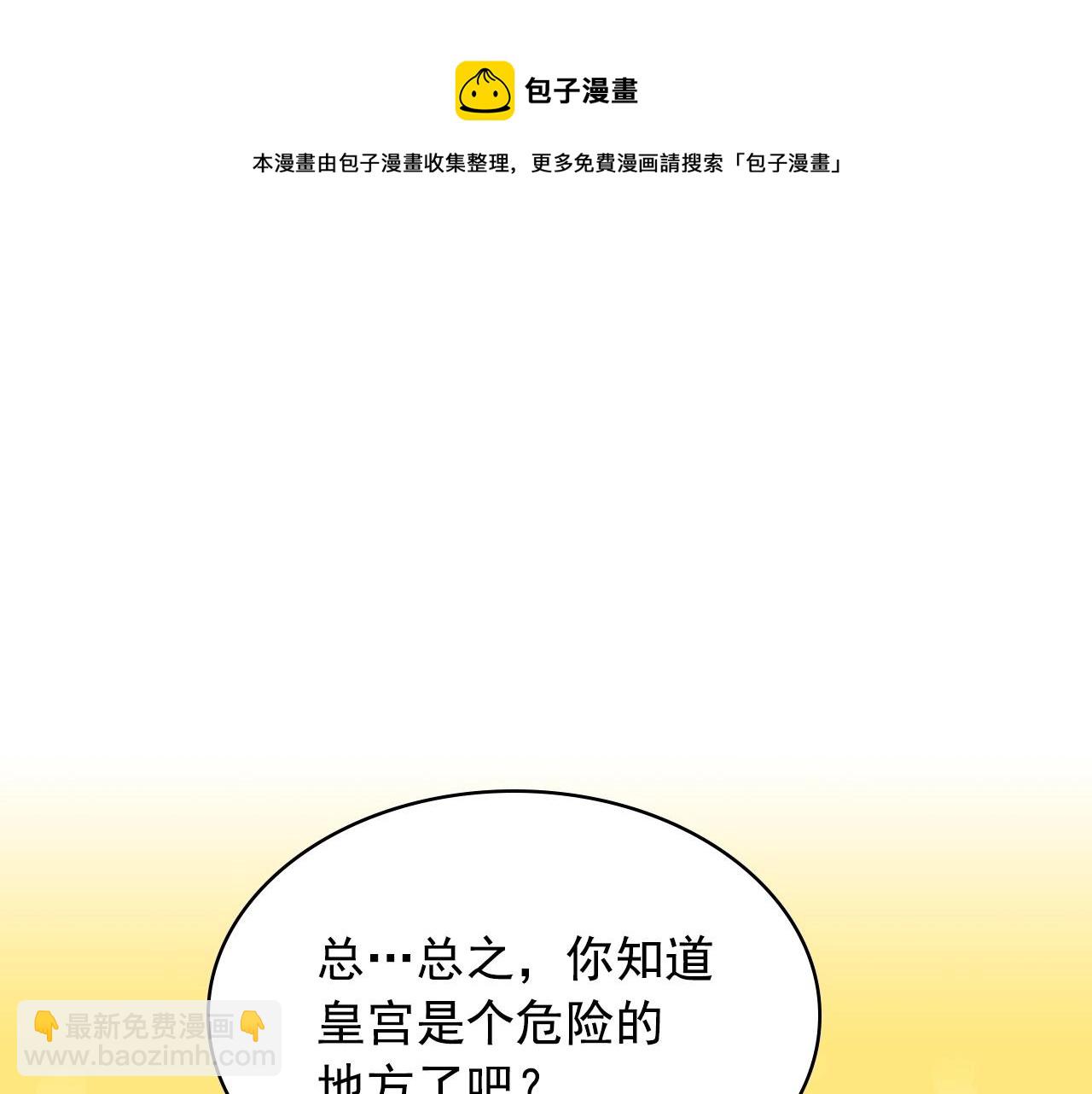 最终完结话 谢谢大家的陪伴40