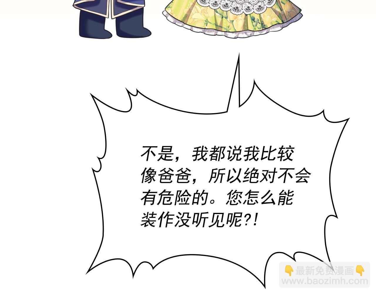最终完结话 谢谢大家的陪伴42