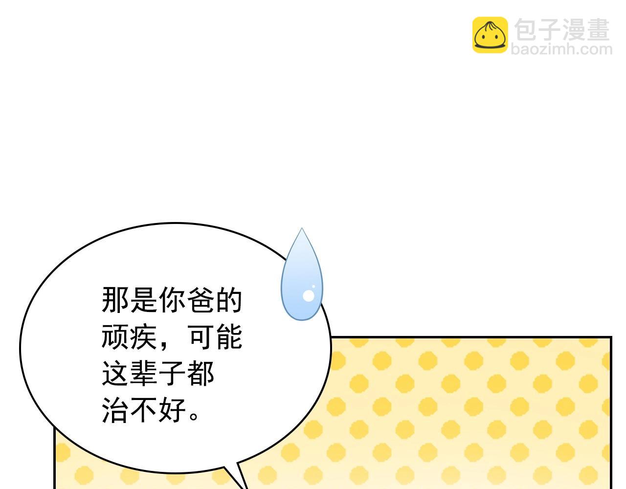 最终完结话 谢谢大家的陪伴44