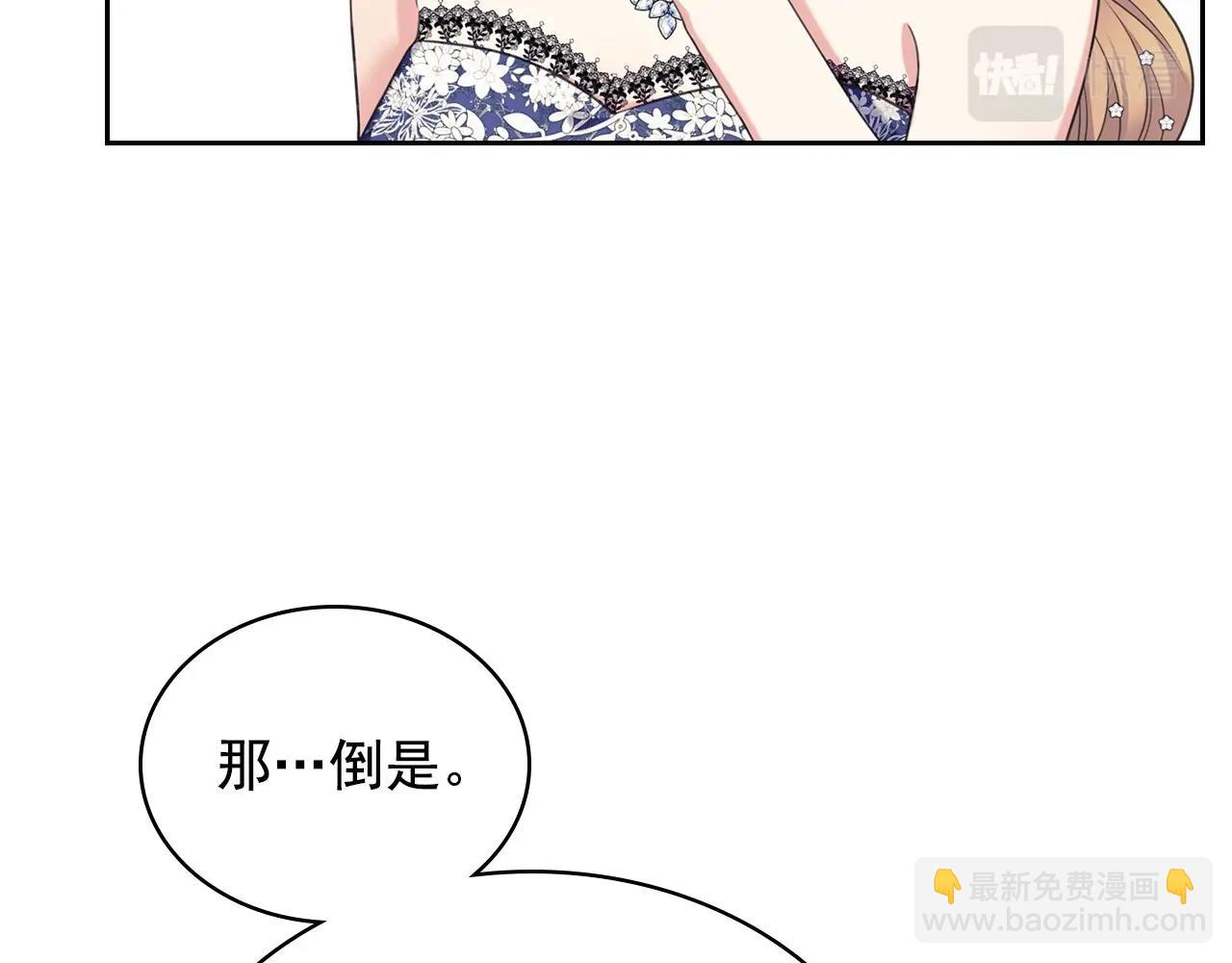 最终完结话 谢谢大家的陪伴46