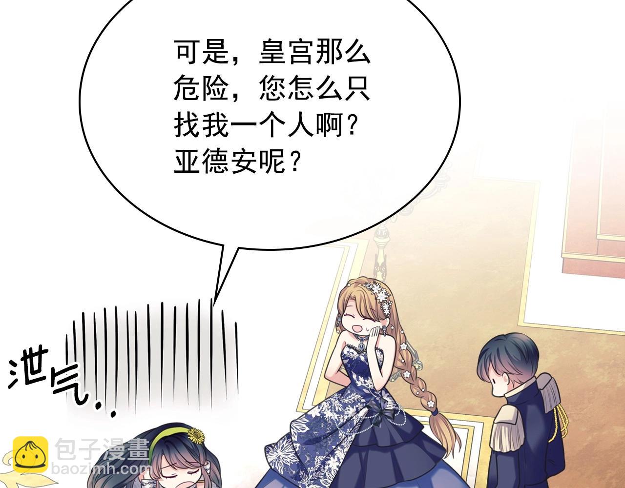 最终完结话 谢谢大家的陪伴51