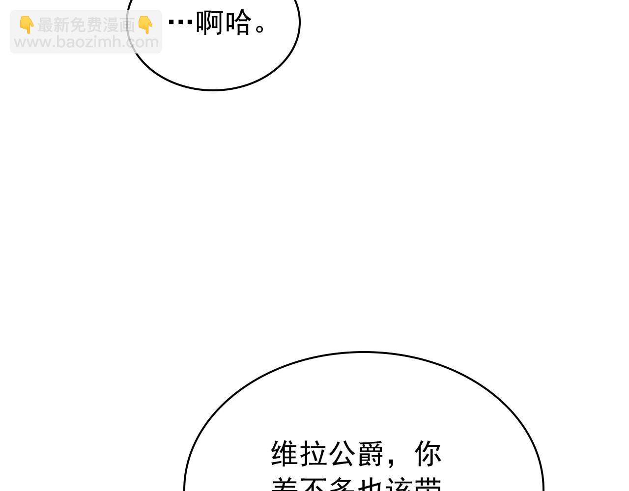 最终完结话 谢谢大家的陪伴53