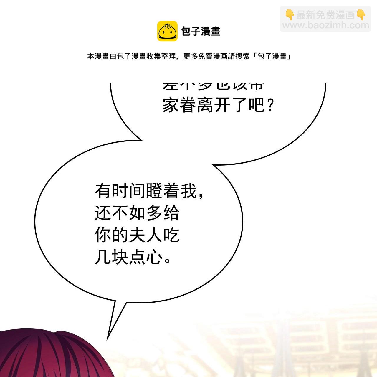 最终完结话 谢谢大家的陪伴54
