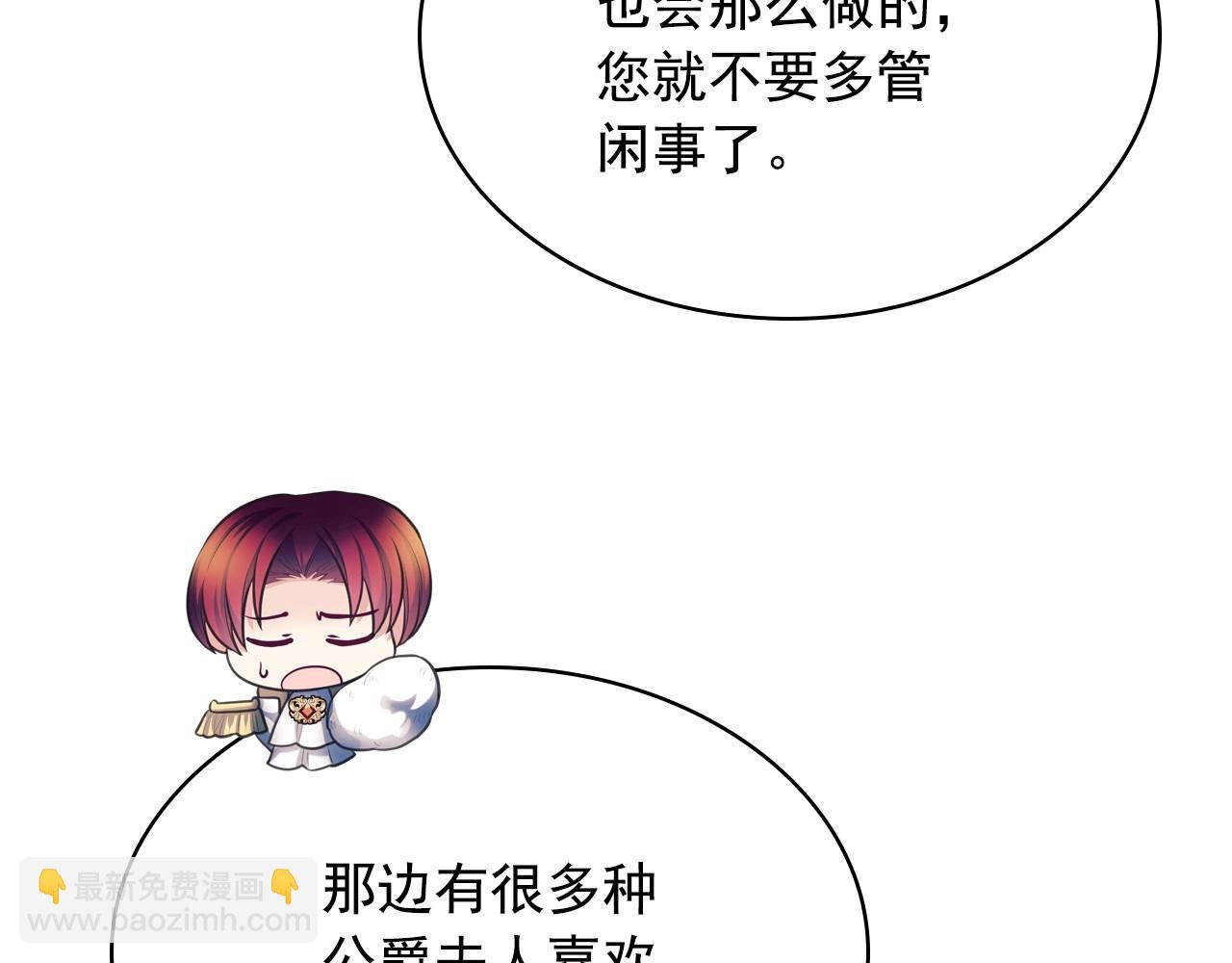 最终完结话 谢谢大家的陪伴56