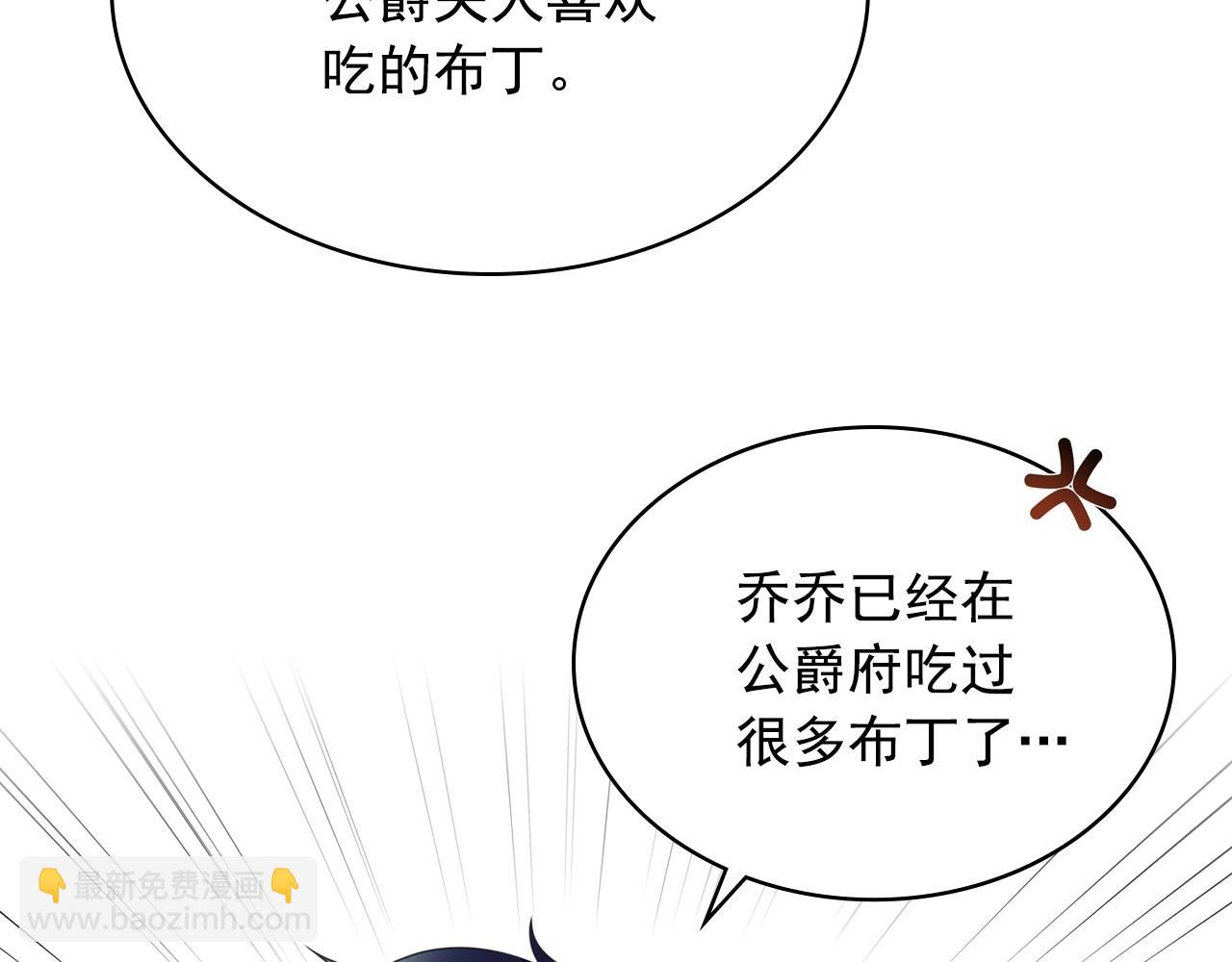最终完结话 谢谢大家的陪伴57