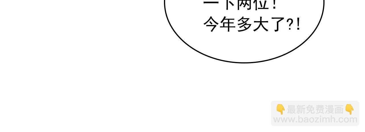 最终完结话 谢谢大家的陪伴59