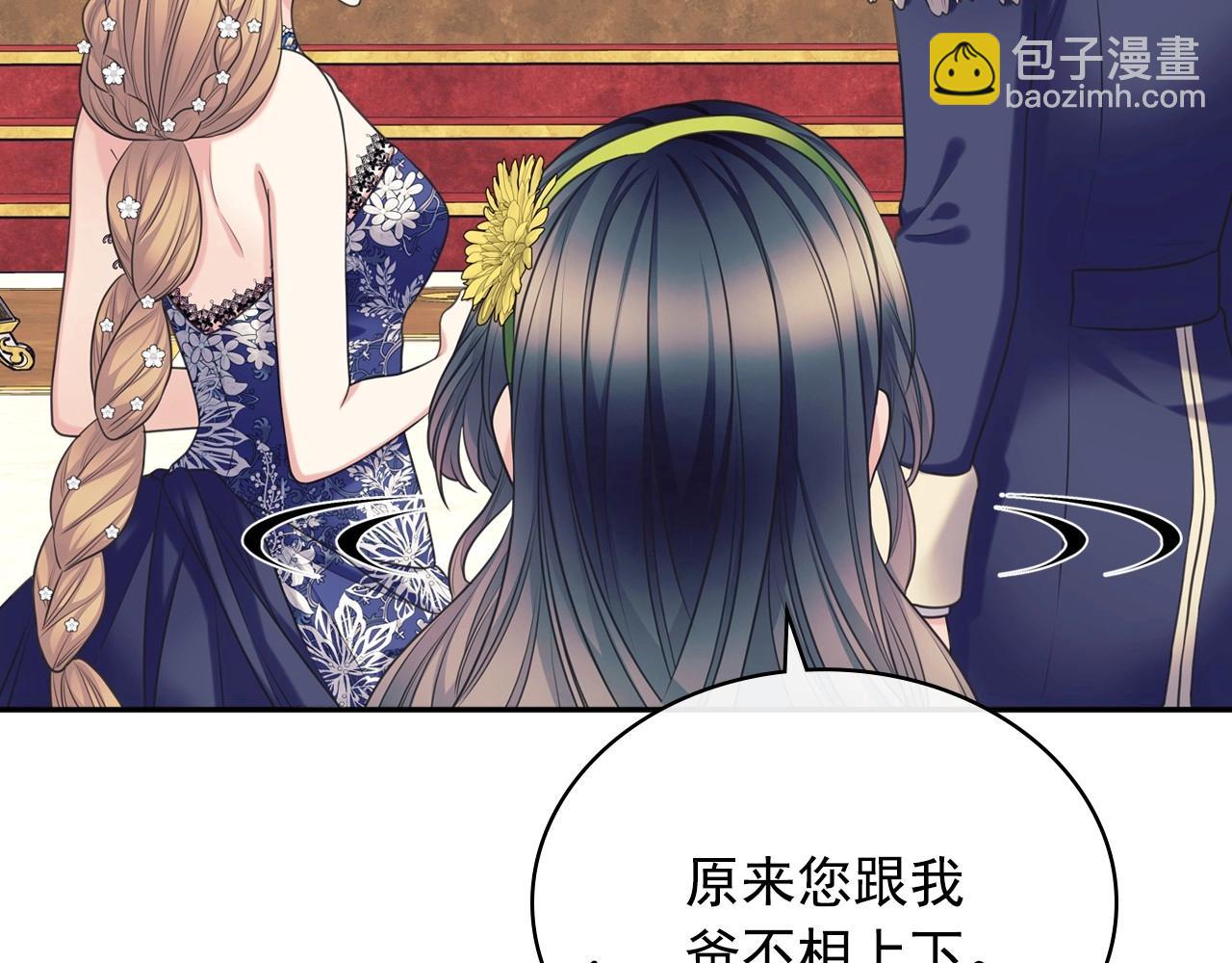 最终完结话 谢谢大家的陪伴6