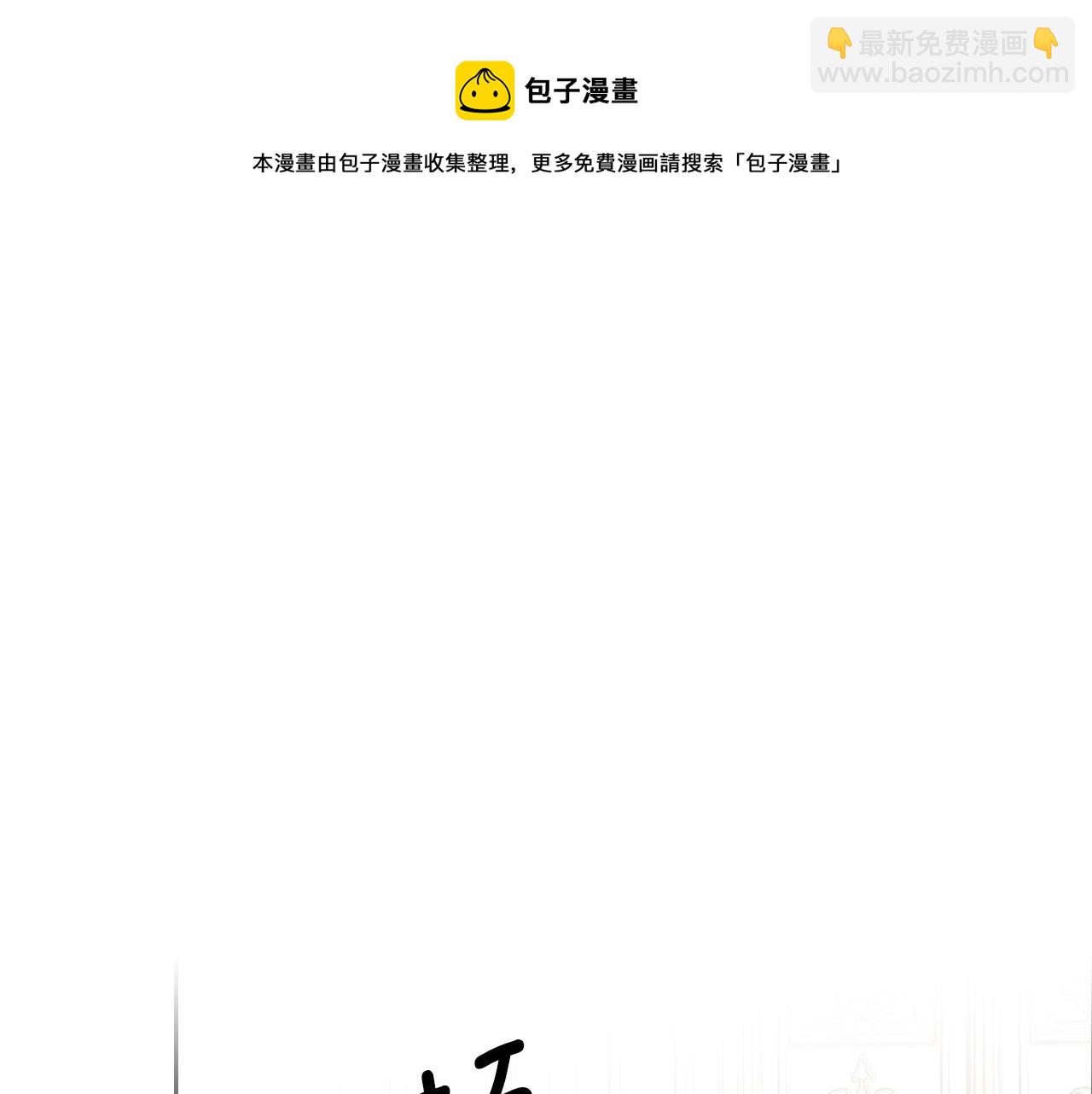最终完结话 谢谢大家的陪伴64