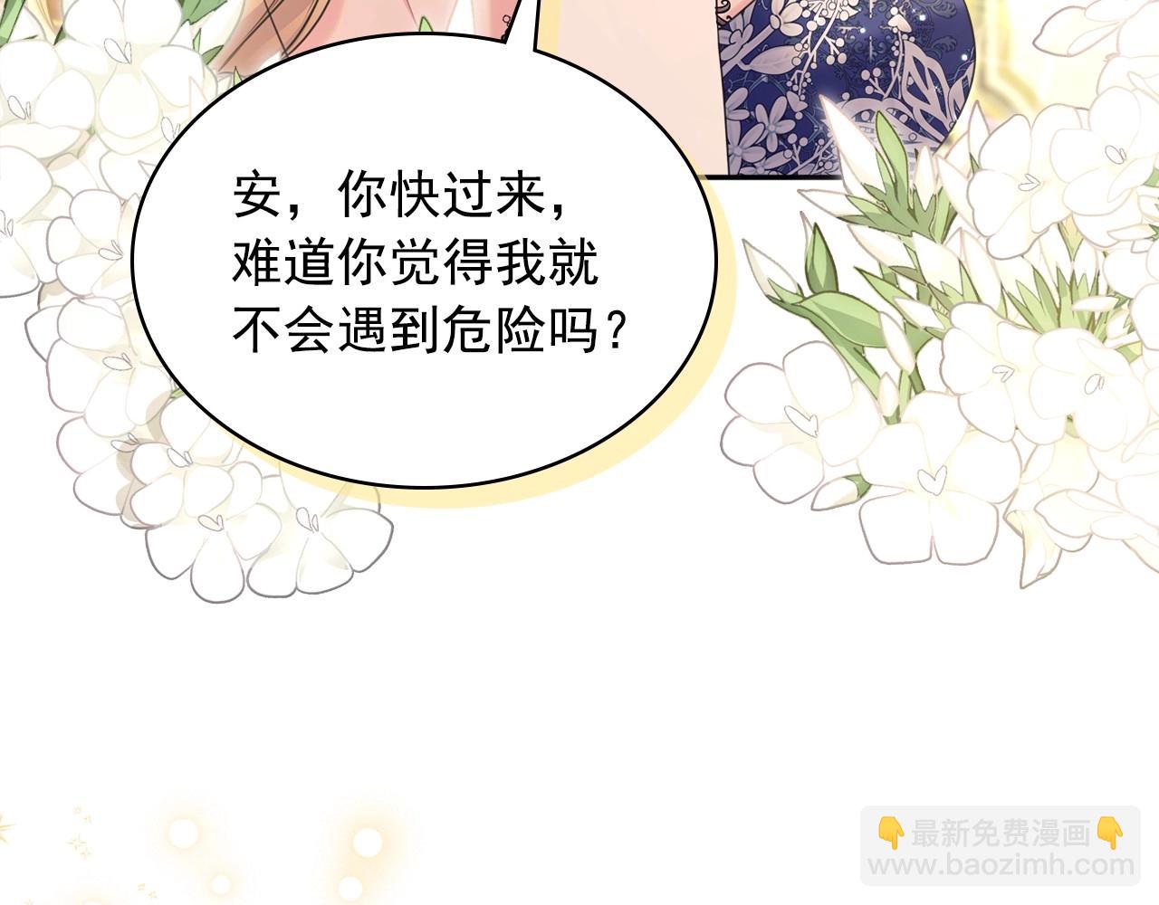 最终完结话 谢谢大家的陪伴68