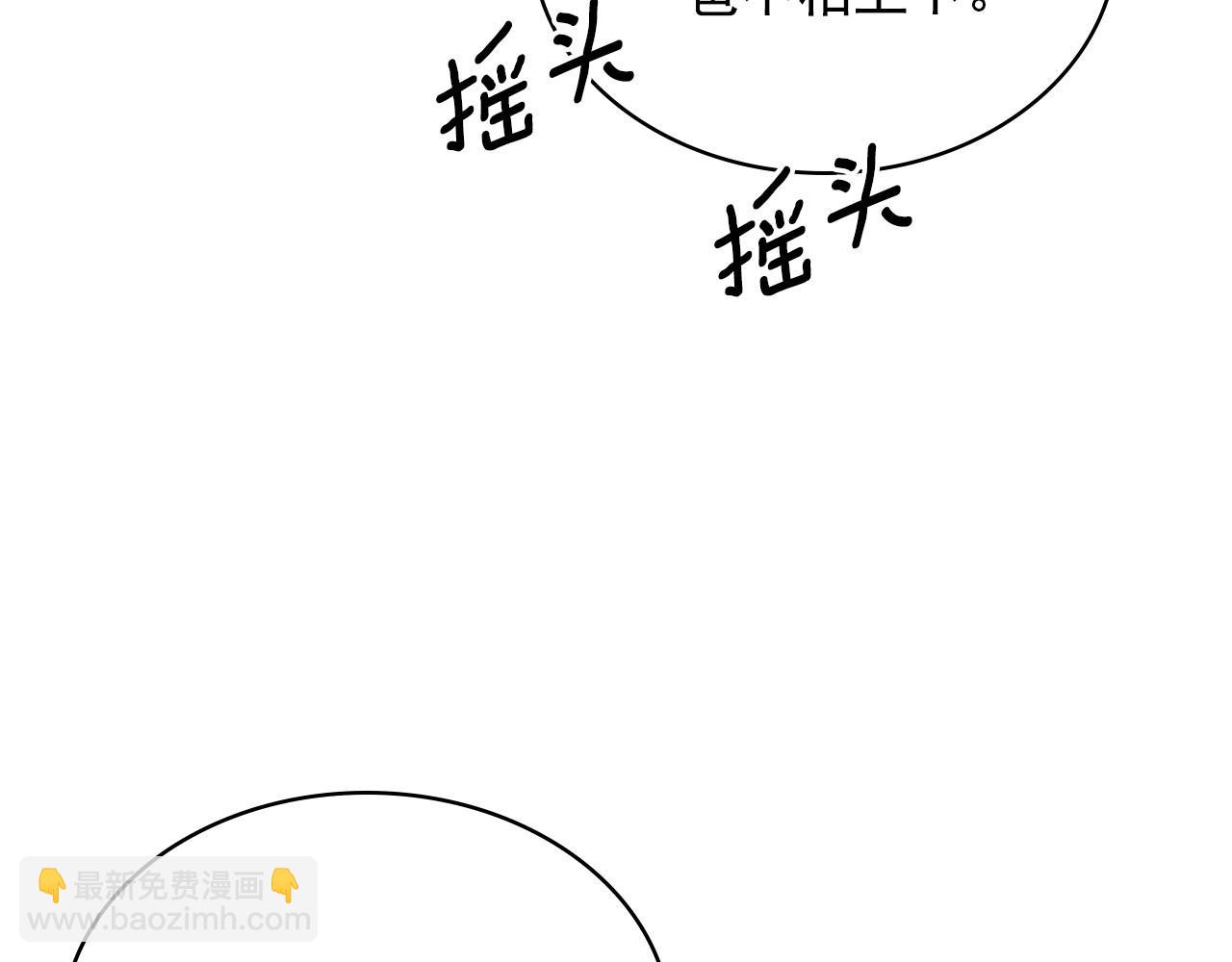 最终完结话 谢谢大家的陪伴7