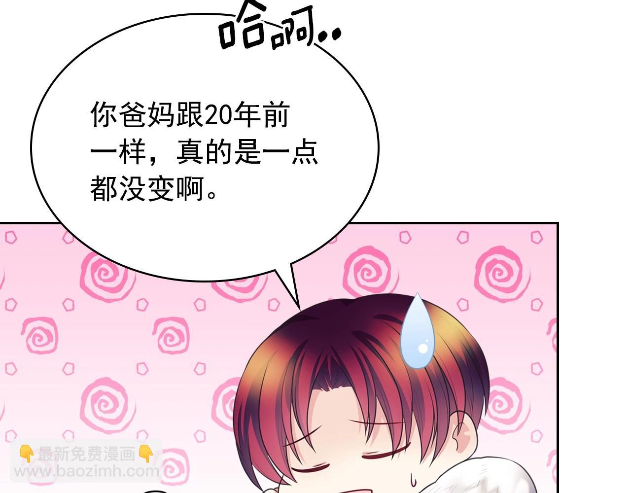 最终完结话 谢谢大家的陪伴76
