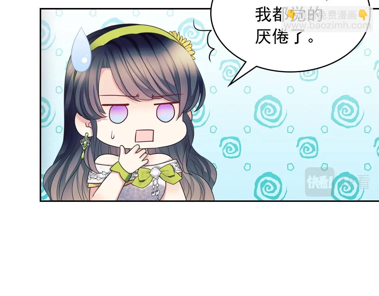 最终完结话 谢谢大家的陪伴78
