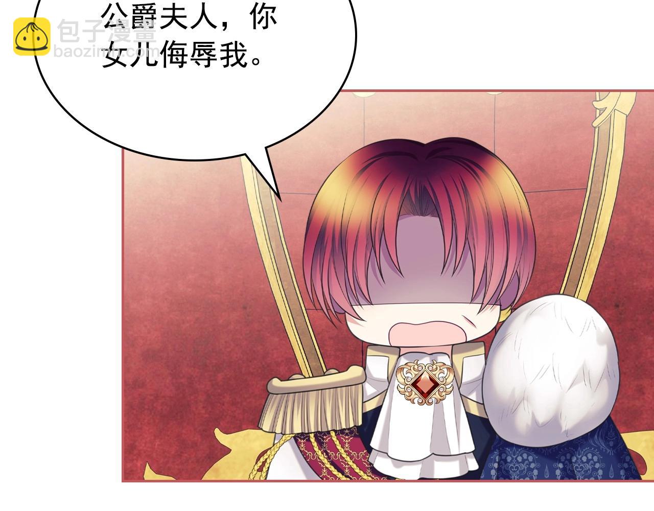 最终完结话 谢谢大家的陪伴8