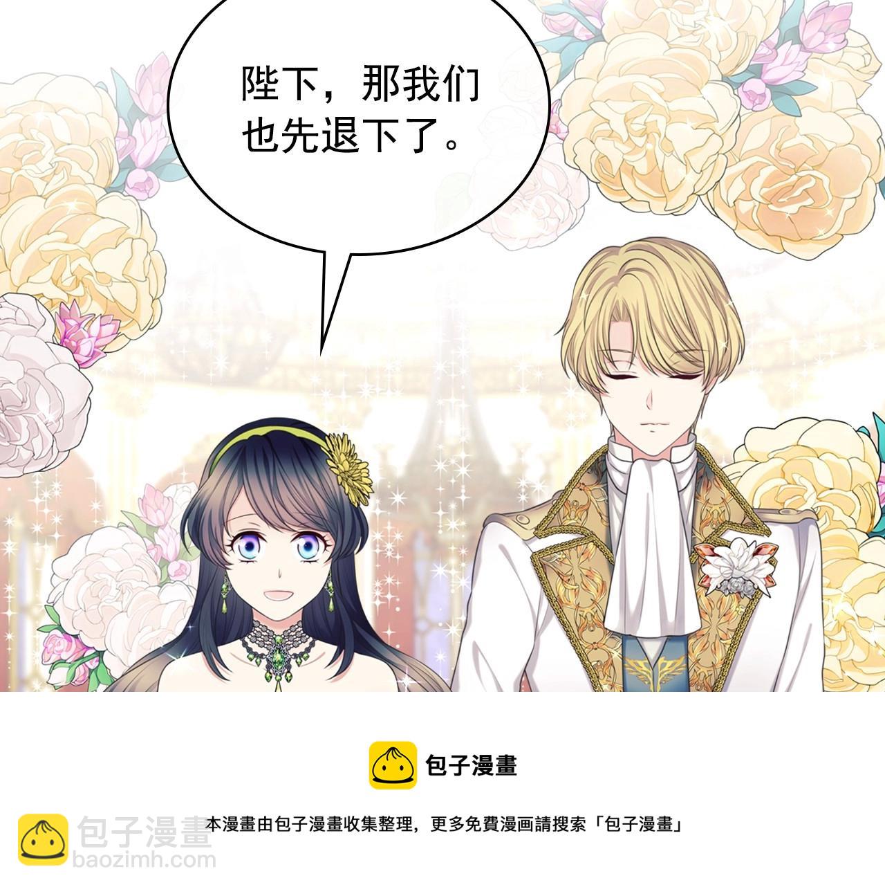 最终完结话 谢谢大家的陪伴84