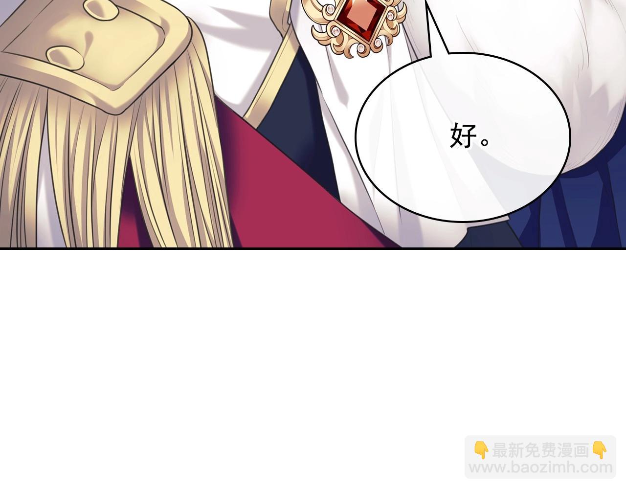 最终完结话 谢谢大家的陪伴89