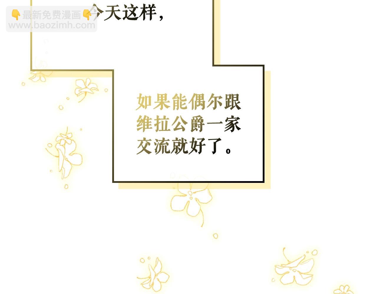 最终完结话 谢谢大家的陪伴96