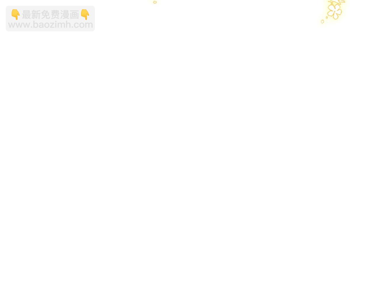 最终完结话 谢谢大家的陪伴97