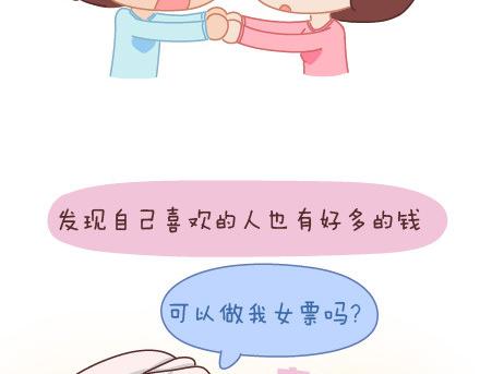 第14话 幸福的瞬间22