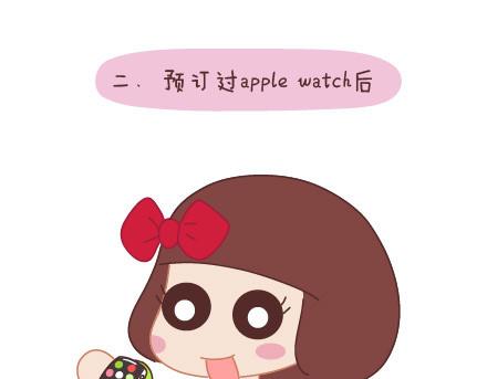 第14话 幸福的瞬间5