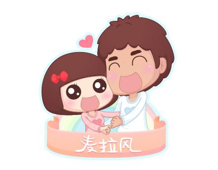 第24话 如何疼男朋友0