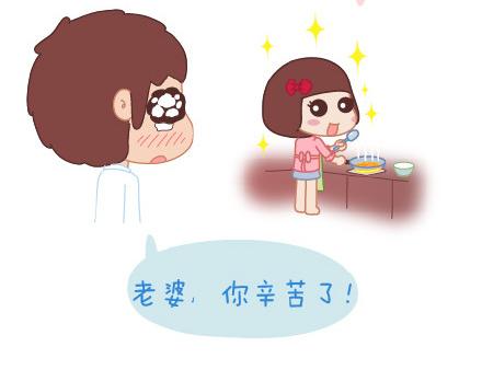 第24话 如何疼男朋友12