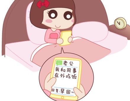 第24话 如何疼男朋友27
