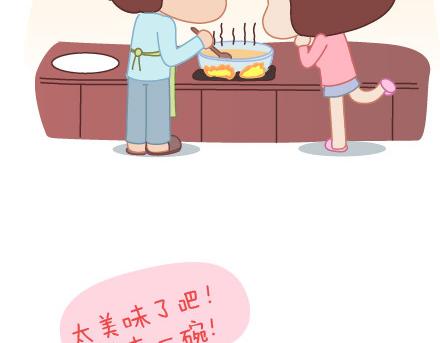 第24话 如何疼男朋友30
