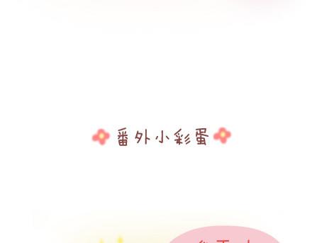 第24话 如何疼男朋友34