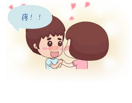 第24话 如何疼男朋友36