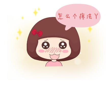 第24话 如何疼男朋友37