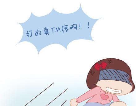 第24话 如何疼男朋友38