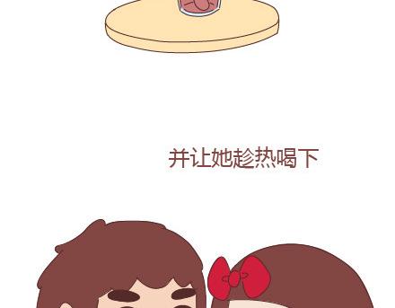 第26话 你疼我一点，我疼你一点15